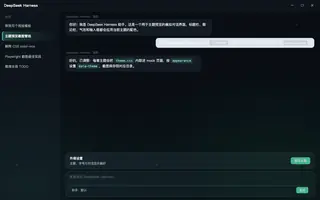 崩坏星穹铁道 · 流萤 night preview