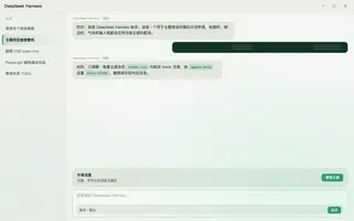 崩坏星穹铁道 · 流萤 day preview