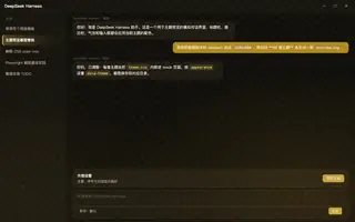 崩坏星穹铁道 · 景元 night preview