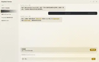 崩坏星穹铁道 · 景元 day preview