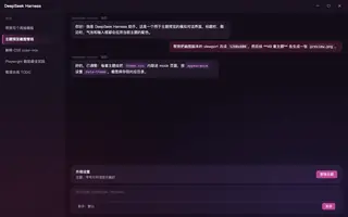 崩坏星穹铁道 · 卡芙卡 night preview