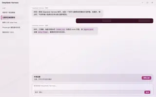 崩坏星穹铁道 · 卡芙卡 day preview