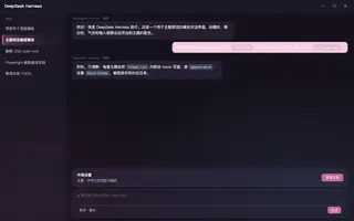 崩坏星穹铁道 · 三月七 night preview