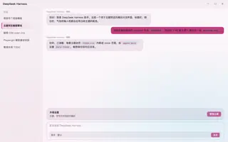 崩坏星穹铁道 · 三月七 day preview