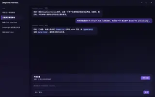 崩坏星穹铁道 · 银狼 night preview