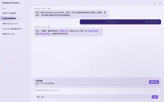 崩坏星穹铁道 · 银狼 day preview