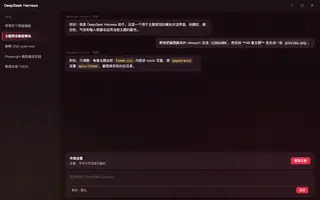 崩坏星穹铁道 · 花火 night preview