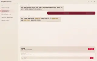 崩坏星穹铁道 · 花火 day preview