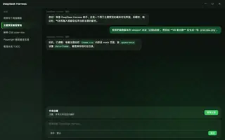 超级马里奥 · 路易吉 night preview