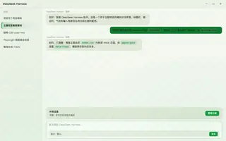 超级马里奥 · 路易吉 day preview