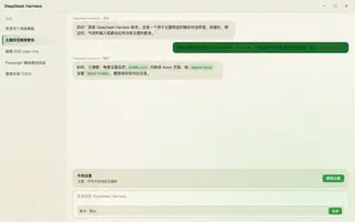 超级马里奥 · 耀西 day preview
