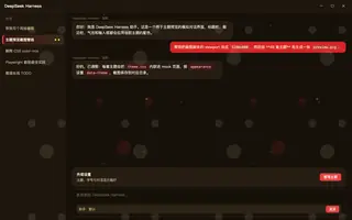 米老鼠 night preview