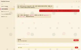 米老鼠 day preview