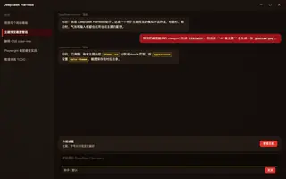红白机 FC night preview