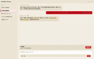 红白机 FC day preview