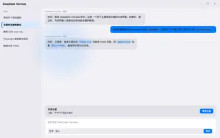iOS day preview