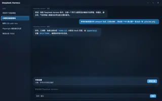 macOS Aqua night preview