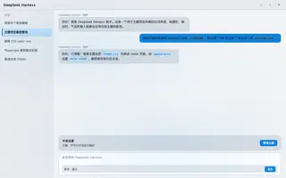 macOS Aqua day preview