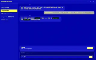 MS-DOS night preview