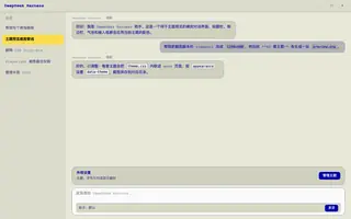 MS-DOS day preview