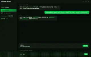 Winamp night preview
