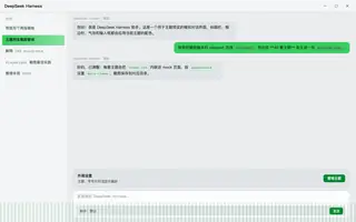 Winamp day preview