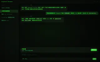 Retro Terminal Amber night preview