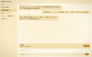 Retro Terminal Amber day preview