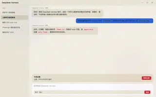街头霸王 day preview