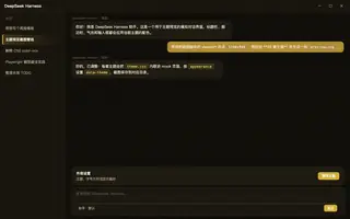 Art Deco 装饰艺术 night preview