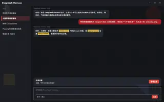 包豪斯 Bauhaus night preview