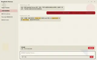 包豪斯 Bauhaus day preview