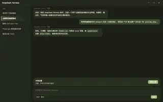 田园 Cottagecore night preview