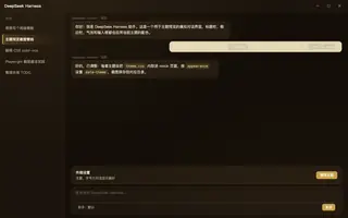 暗黑学术 night preview