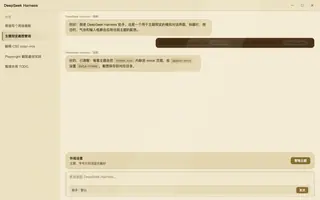 暗黑学术 day preview