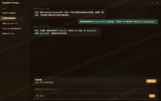 敦煌壁画 night preview