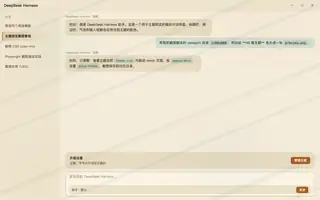 敦煌壁画 day preview