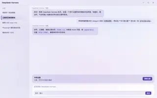 星云 Galaxy day preview