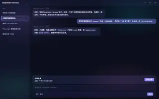 玻璃拟态 Glassmorphism night preview