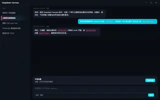 故障艺术 Glitch night preview