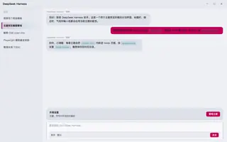 故障艺术 Glitch day preview