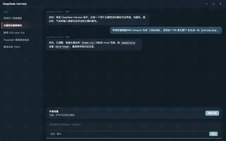 新中式 Neo-Chinese night preview