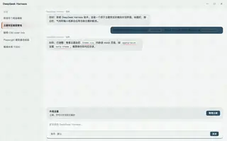 新中式 Neo-Chinese day preview