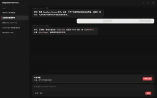 极简纸 Paper Minimal night preview