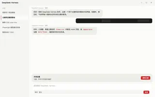 极简纸 Paper Minimal day preview