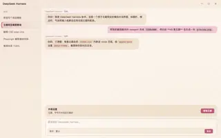 洛可可 Rococo day preview