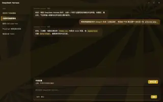 蒸汽朋克 Steampunk night preview