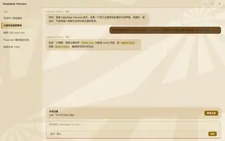 蒸汽朋克 Steampunk day preview