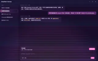 蒸汽波 Vaporwave night preview