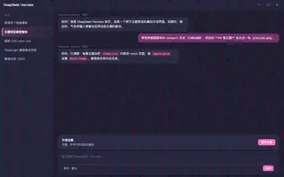 Y2K 千禧 night preview
